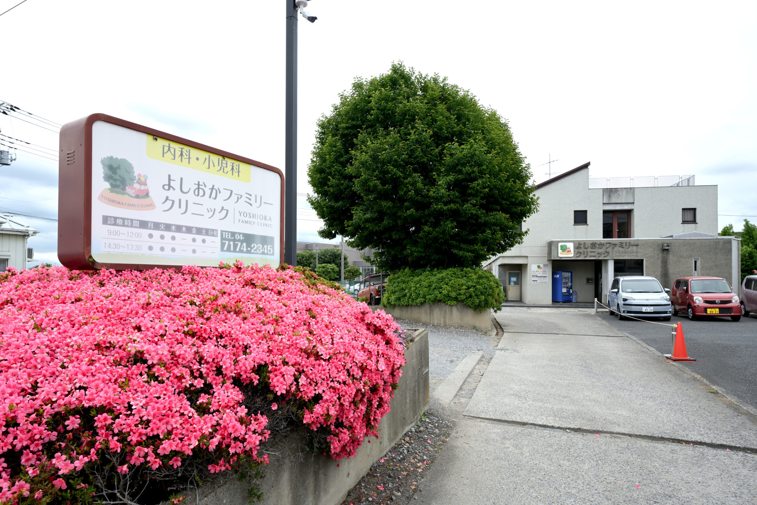 外観①