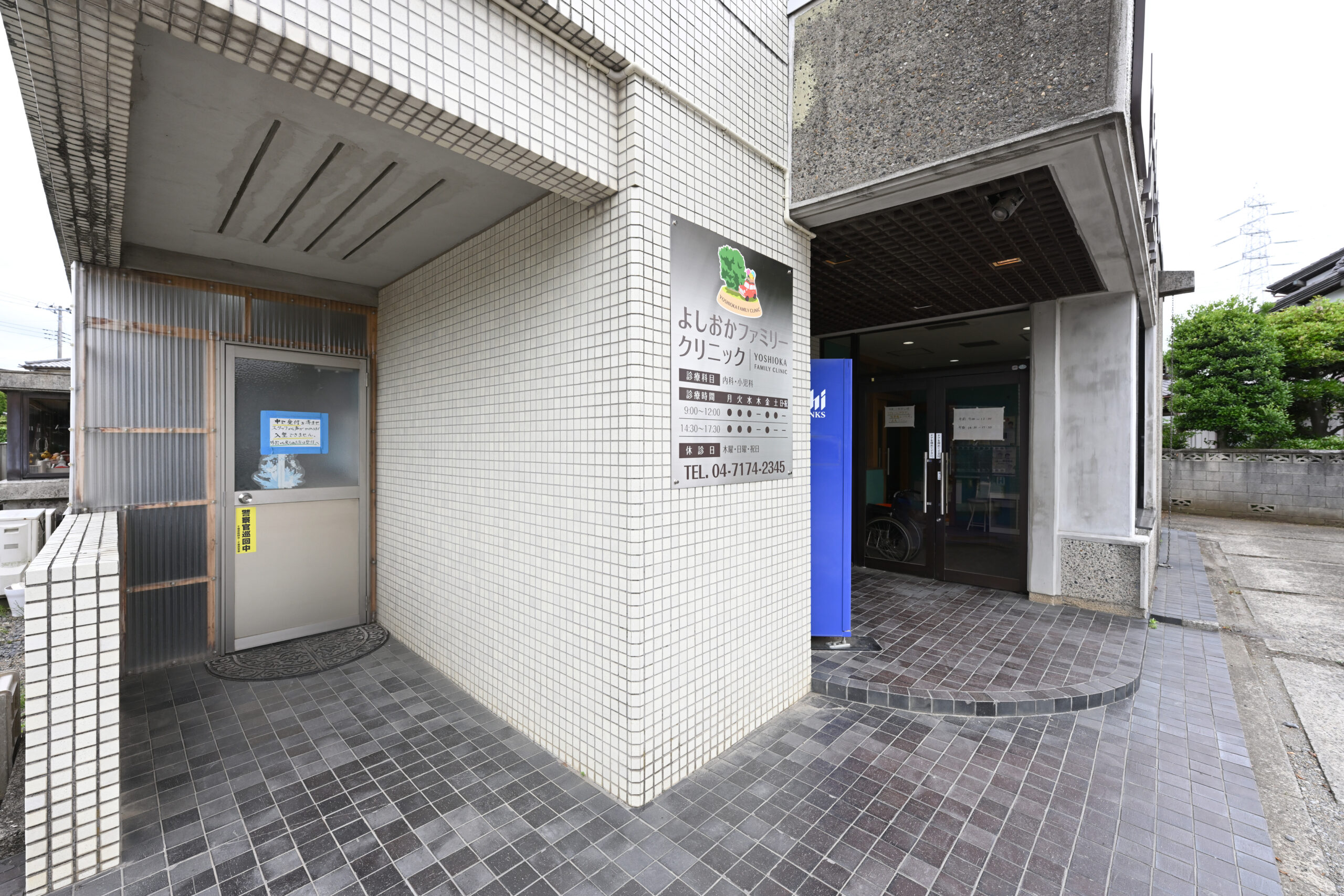 入口